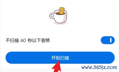 添加歌曲4