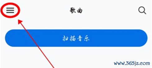 开启独占1