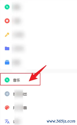 添加歌曲2
