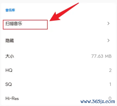添加歌曲3