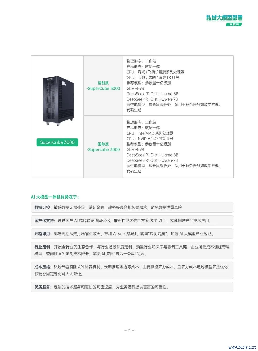 账号迭代_用户迭代是什么意思_token官方下载安装的用户反馈与产品迭代,分析如何更好地满足用户的需求。