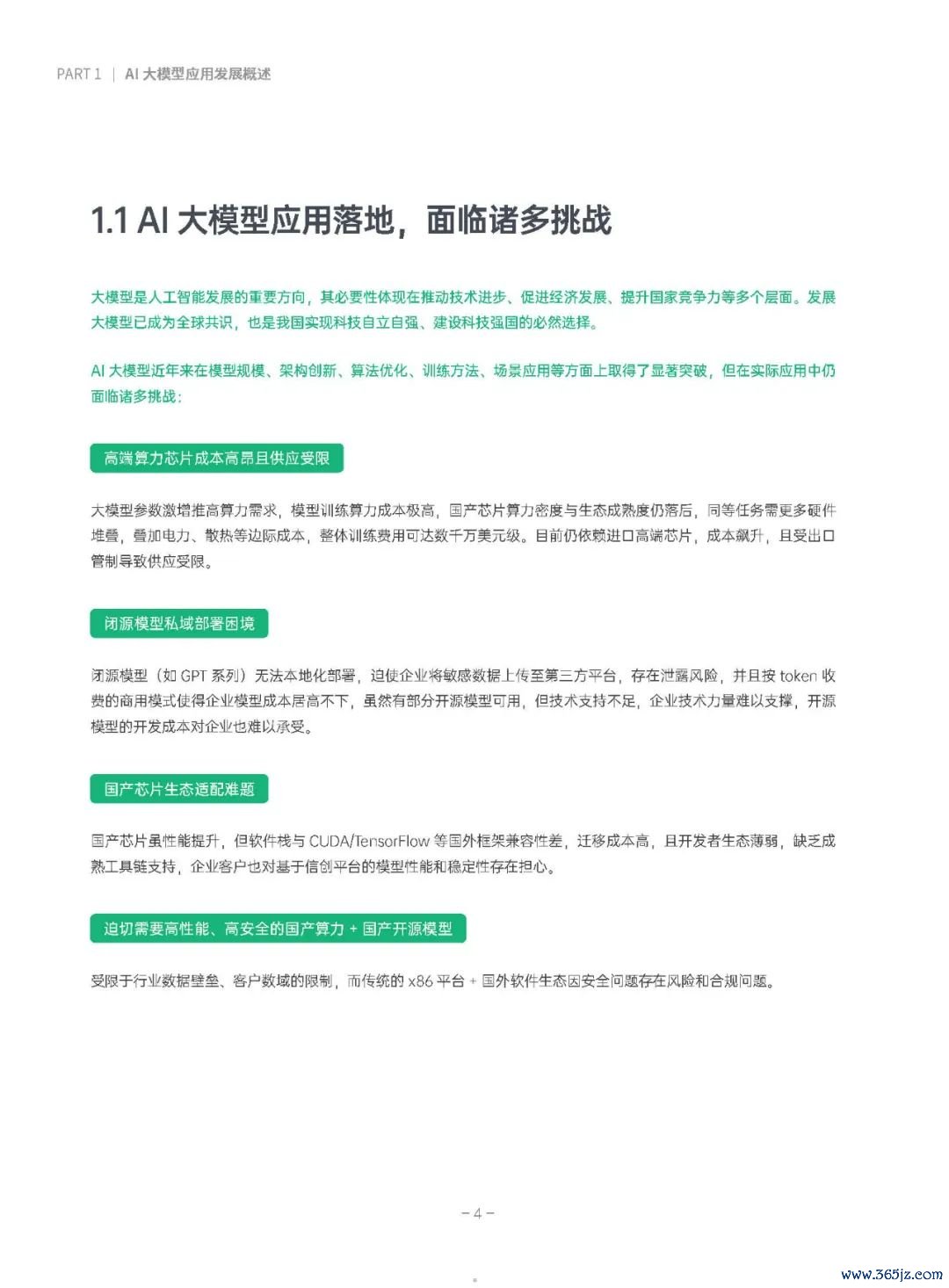 账号迭代_用户迭代是什么意思_token官方下载安装的用户反馈与产品迭代,分析如何更好地满足用户的需求。