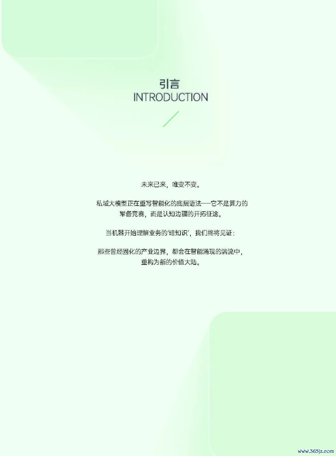 账号迭代_token官方下载安装的用户反馈与产品迭代,分析如何更好地满足用户的需求。_用户迭代是什么意思