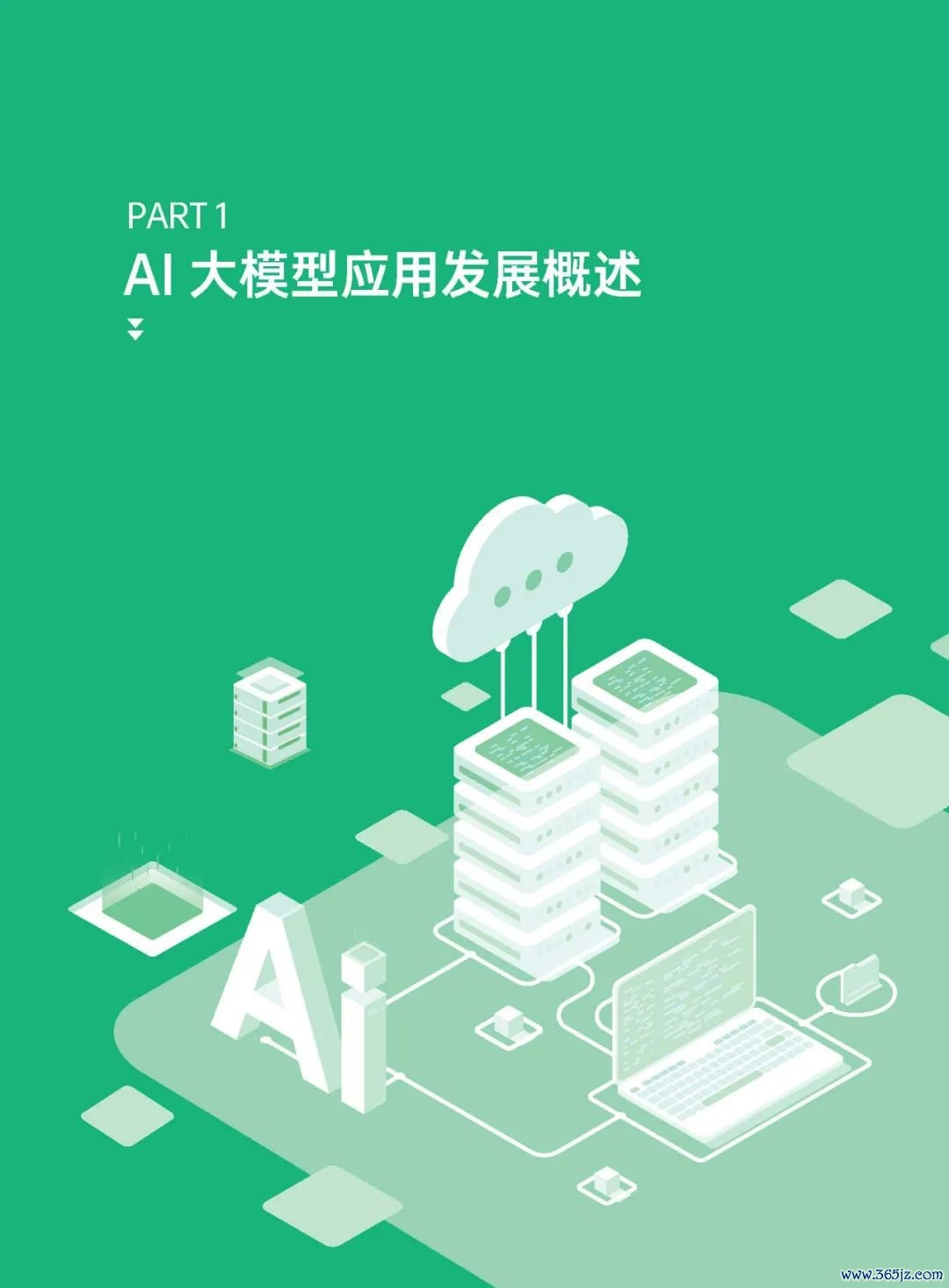 账号迭代_token官方下载安装的用户反馈与产品迭代,分析如何更好地满足用户的需求。_用户迭代是什么意思