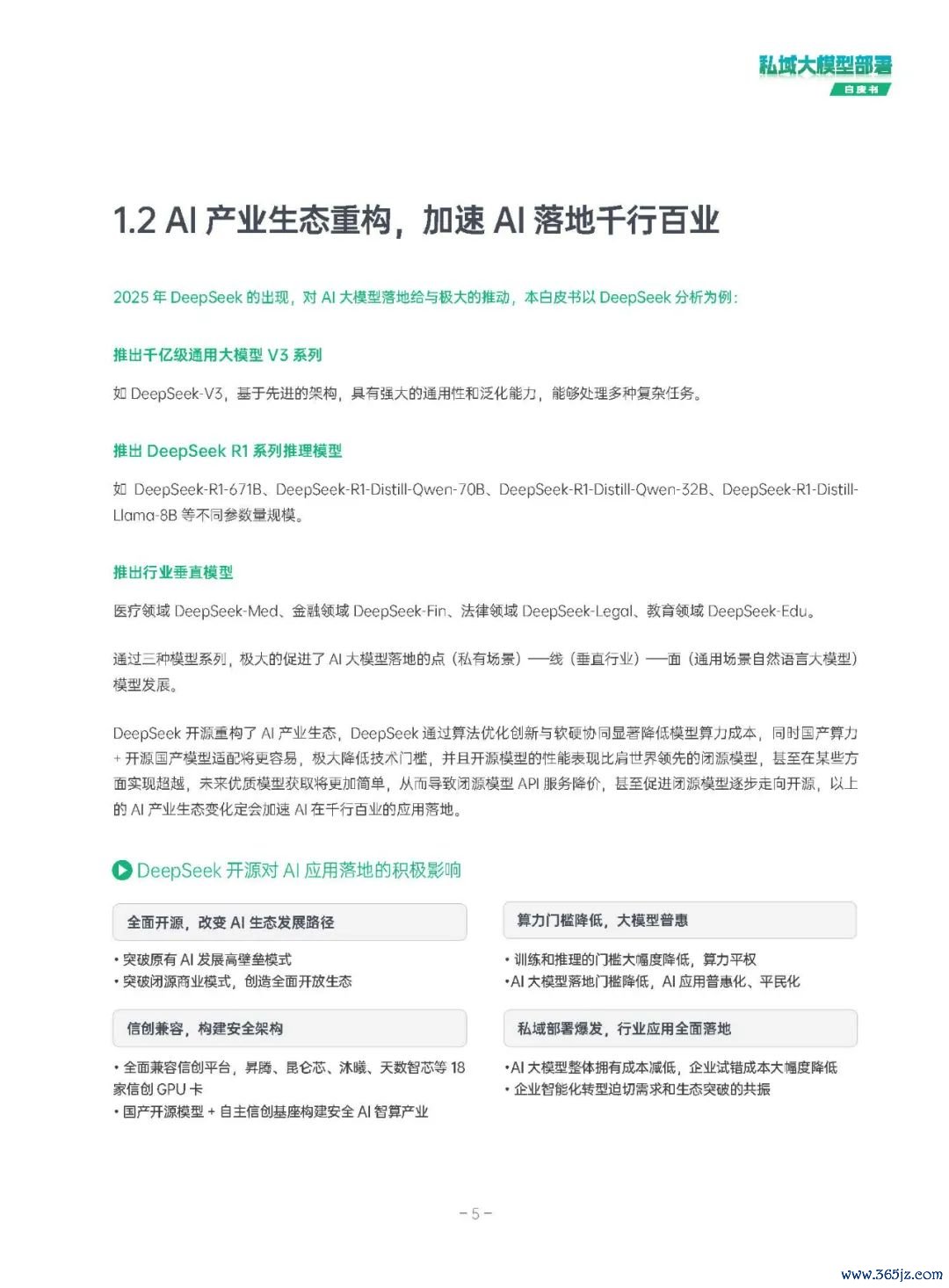 用户迭代是什么意思_账号迭代_token官方下载安装的用户反馈与产品迭代,分析如何更好地满足用户的需求。