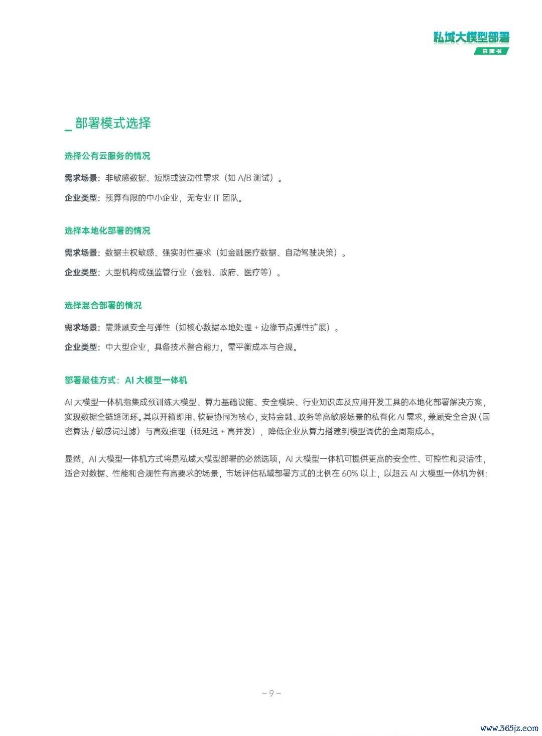 用户迭代是什么意思_账号迭代_token官方下载安装的用户反馈与产品迭代,分析如何更好地满足用户的需求。