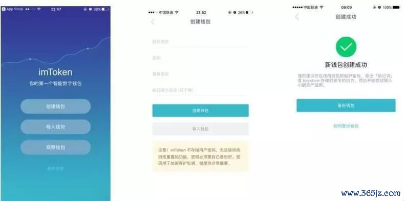 钱包app安全可靠吗_钱包安卓交易下载版安全实现吗_imtoken钱包安卓版下载后如何实现安全交易？