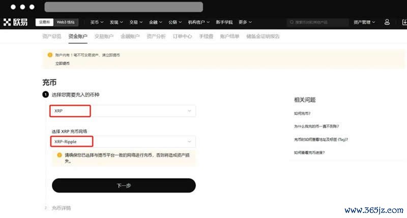 如何使用imtoken钱包进行交易_钱包token_imtoken钱包视频教学