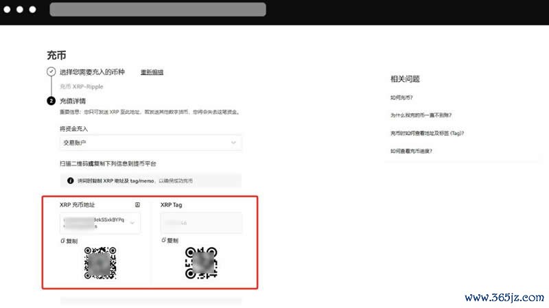 如何使用imtoken钱包进行交易_钱包token_imtoken钱包视频教学