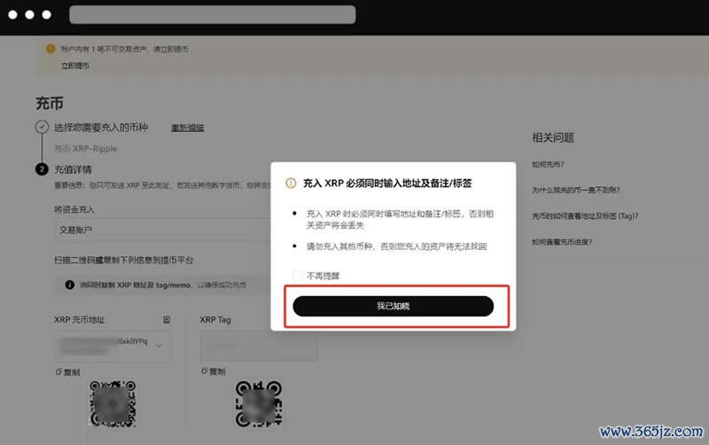 imtoken钱包视频教学_钱包token_如何使用imtoken钱包进行交易