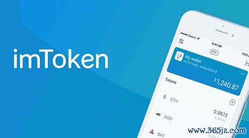 imtoken钱包操作流程_如何使用imtoken钱包进行交易_钱包dex交易