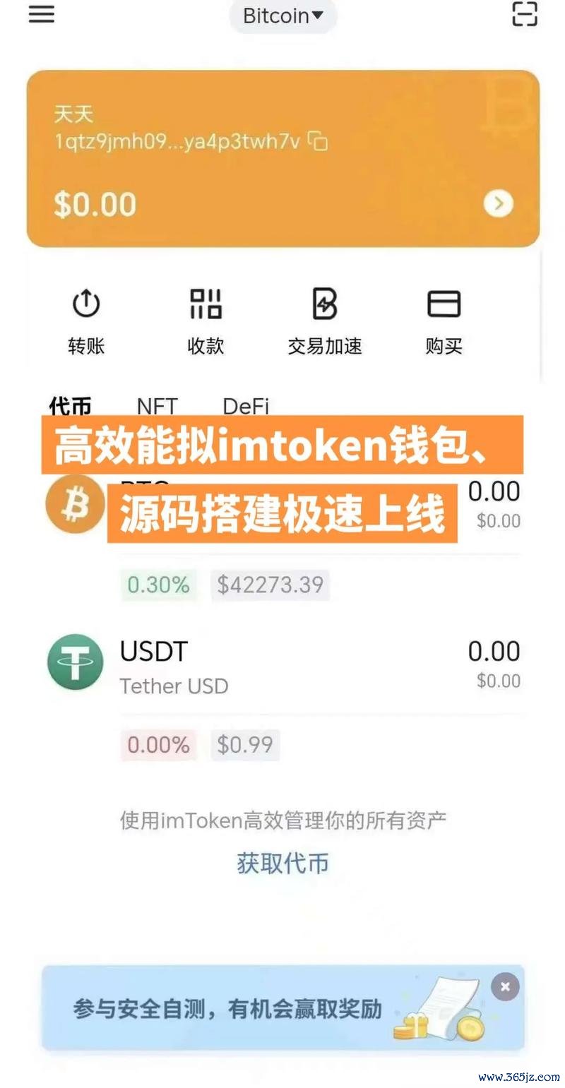 token钱包下载官网中的用户推荐及推广机制，增进用户间的相互信任与支持。_用户钱包四要素信息_为提升您账户的信任度