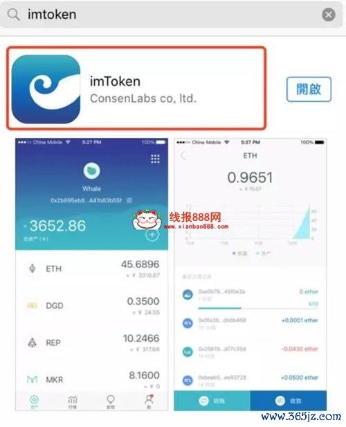imtoken钱包官网下载失败时的解决方案_钱包下载地址_钱包app官网