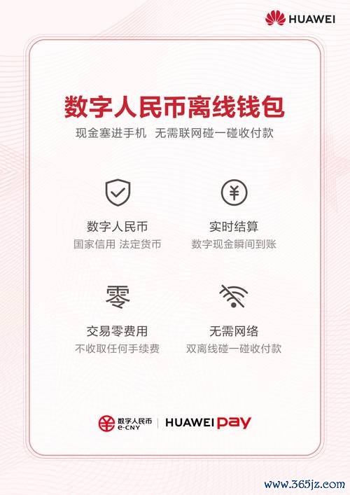 钱包官方下载_完整教程：如何在Android上下载和安装imtoken钱包_下载π钱包