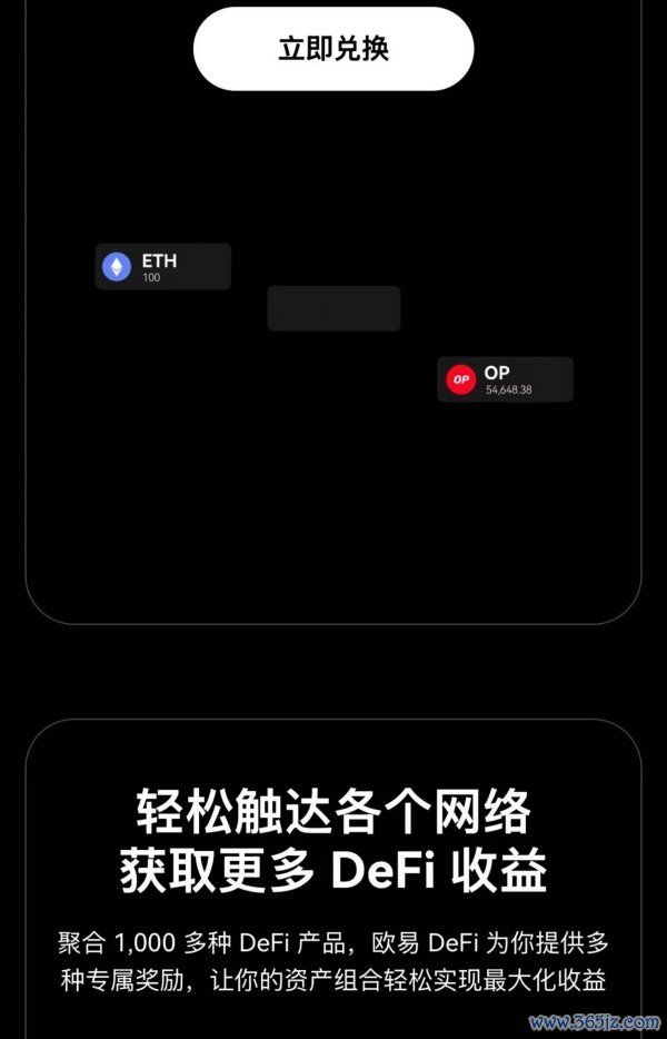 易欧交易所怎么打不开.官网注册.中国(10)