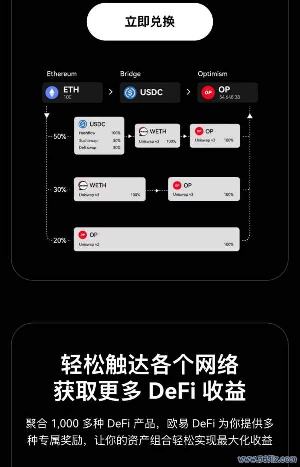 易欧交易所怎么打不开.官网注册.中国(255)